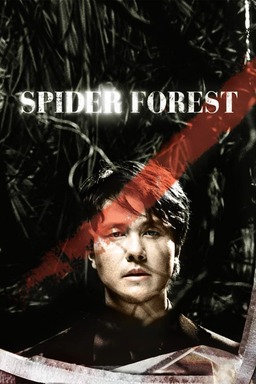 Spider Forest (missing thumbnail, image: /images/cache/198784.jpg)