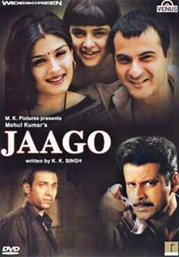 Jaago (missing thumbnail, image: /images/cache/198924.jpg)