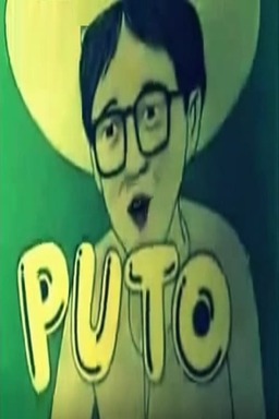 Puto (missing thumbnail, image: /images/cache/199124.jpg)