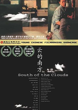 South of the Clouds (missing thumbnail, image: /images/cache/199166.jpg)
