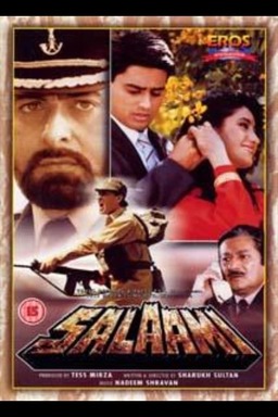 Salaami (missing thumbnail, image: /images/cache/199316.jpg)