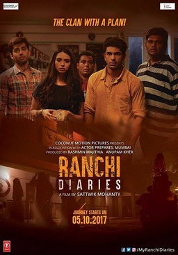 Ranchi Diaries (missing thumbnail, image: /images/cache/19994.jpg)