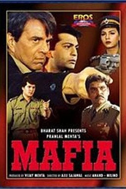 Mafia (missing thumbnail, image: /images/cache/199990.jpg)
