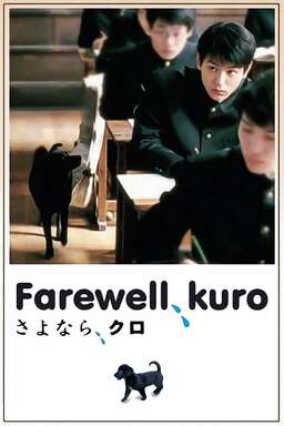 Farewell, Kuro (missing thumbnail, image: /images/cache/200030.jpg)