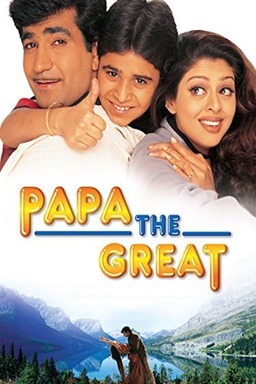 Papa the Great (missing thumbnail, image: /images/cache/200262.jpg)