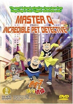 Master Q: Incredible Pet Detective (missing thumbnail, image: /images/cache/200344.jpg)