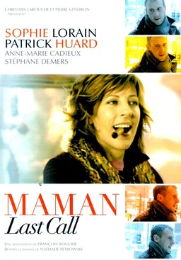 Maman Last Call (missing thumbnail, image: /images/cache/200354.jpg)