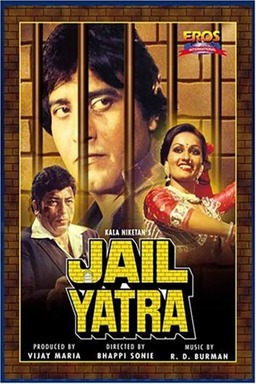 Jail Yatra (missing thumbnail, image: /images/cache/201082.jpg)