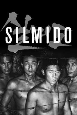 Silmido (missing thumbnail, image: /images/cache/201534.jpg)