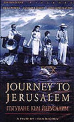 Journey to Jerusalem (missing thumbnail, image: /images/cache/202132.jpg)