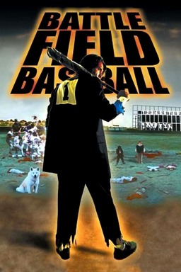 Battlefield Baseball (missing thumbnail, image: /images/cache/202224.jpg)