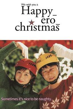Happy Ero Christmas (missing thumbnail, image: /images/cache/202412.jpg)