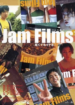 Jam Films (missing thumbnail, image: /images/cache/202428.jpg)