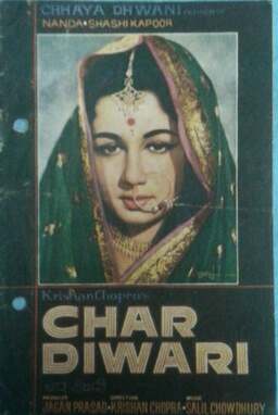 Char Diwari (missing thumbnail, image: /images/cache/203138.jpg)