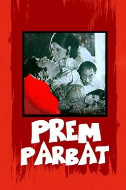 Prem Parbat (missing thumbnail, image: /images/cache/203330.jpg)