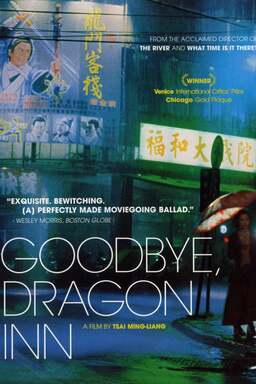 Goodbye, Dragon Inn (missing thumbnail, image: /images/cache/203916.jpg)