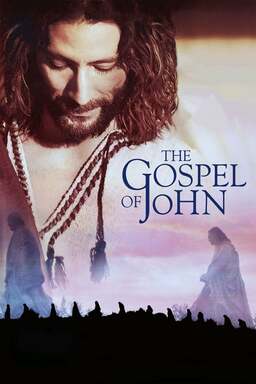 The Gospel of John (missing thumbnail, image: /images/cache/204028.jpg)