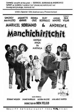 Manchichiritchit (missing thumbnail, image: /images/cache/204126.jpg)