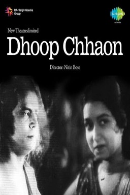 Dhoop Chhaon (missing thumbnail, image: /images/cache/204390.jpg)