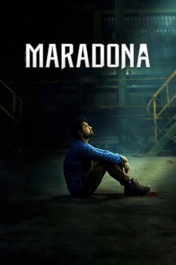 Maradona (missing thumbnail, image: /images/cache/20444.jpg)