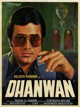 Dhanwan (missing thumbnail, image: /images/cache/205146.jpg)