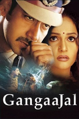 Gangaajal (missing thumbnail, image: /images/cache/205170.jpg)