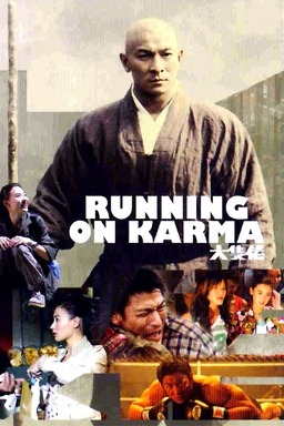 Running on Karma (missing thumbnail, image: /images/cache/205294.jpg)