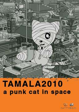 Tamala 2010 (missing thumbnail, image: /images/cache/205318.jpg)