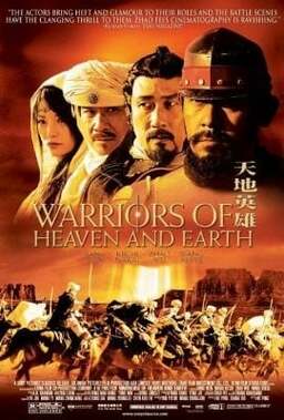 Warriors of Heaven and Earth (missing thumbnail, image: /images/cache/205350.jpg)