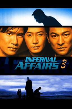 Infernal Affairs III (missing thumbnail, image: /images/cache/205352.jpg)