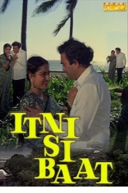 Itni Si Baat (missing thumbnail, image: /images/cache/205708.jpg)