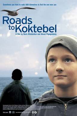 Roads to Koktebel (missing thumbnail, image: /images/cache/205864.jpg)