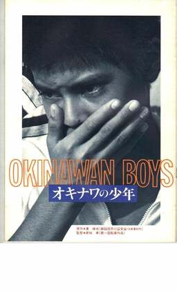 Okinawan Boys (missing thumbnail, image: /images/cache/206134.jpg)