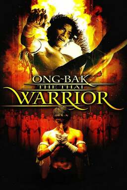 Ong-Bak: The Thai Warrior (missing thumbnail, image: /images/cache/206136.jpg)