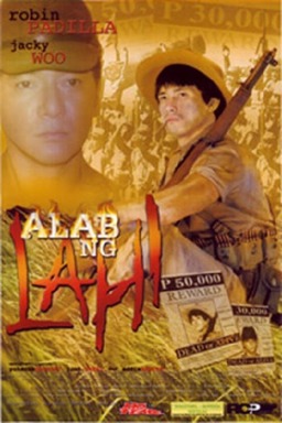 Alab ng Lahi (missing thumbnail, image: /images/cache/206202.jpg)