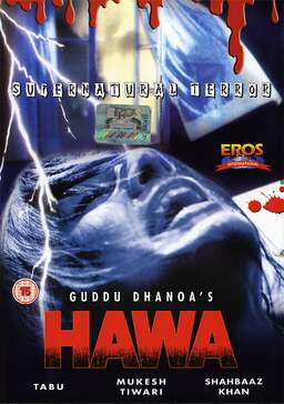 Hawa (missing thumbnail, image: /images/cache/206266.jpg)