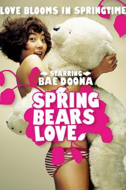 Spring Bears Love (missing thumbnail, image: /images/cache/206426.jpg)
