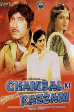 Chambal Ki Kasam (missing thumbnail, image: /images/cache/206430.jpg)