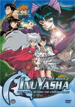 InuYasha the Movie 2: The Castle Beyond the Looking Glass (missing thumbnail, image: /images/cache/206760.jpg)
