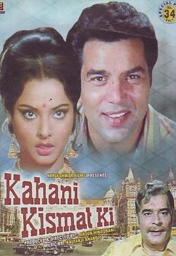 Kahani Kismat Ki (missing thumbnail, image: /images/cache/207102.jpg)