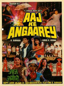 Aaj Ke Angaarey (missing thumbnail, image: /images/cache/207330.jpg)