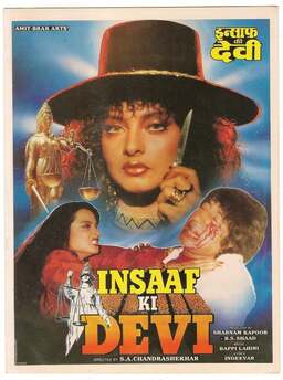 Insaaf Ki Devi (missing thumbnail, image: /images/cache/207398.jpg)