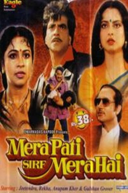Mera Pati Sirf Mera Hai (missing thumbnail, image: /images/cache/207438.jpg)