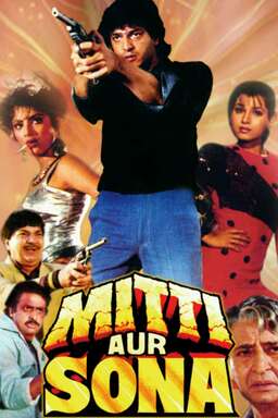 Mitti Aur Sona (missing thumbnail, image: /images/cache/207442.jpg)