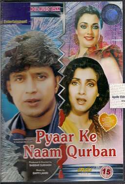 Pyar Ke Naam Qurbaan (missing thumbnail, image: /images/cache/207466.jpg)