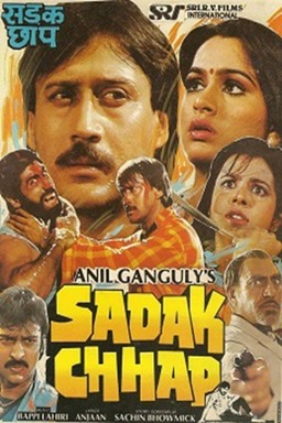 Sadak Chhap (missing thumbnail, image: /images/cache/207478.jpg)