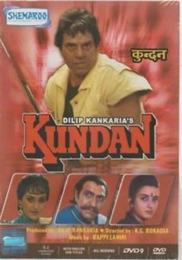 Kundan (missing thumbnail, image: /images/cache/207592.jpg)