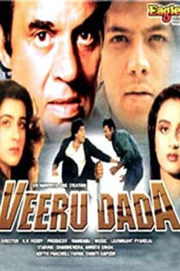 Veeru Dada (missing thumbnail, image: /images/cache/207842.jpg)