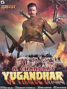 Yugandhar (missing thumbnail, image: /images/cache/207852.jpg)
