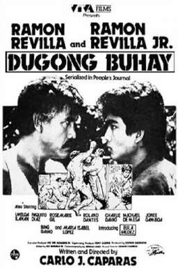 Dugong Buhay (missing thumbnail, image: /images/cache/207898.jpg)